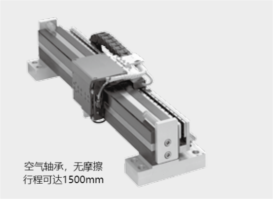 Linear Motor System3(1)(1).png